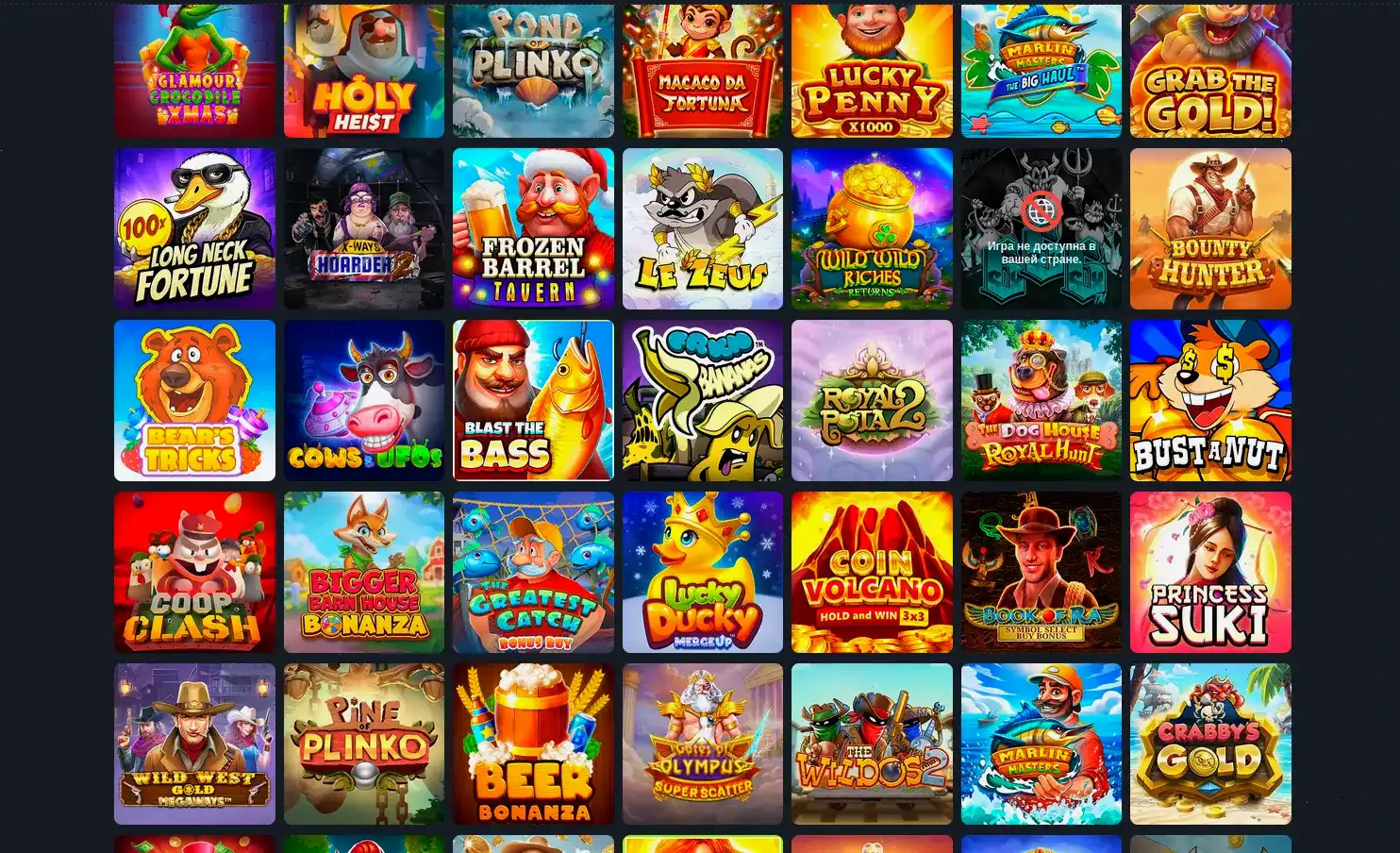 вывод денег из Winwin casino